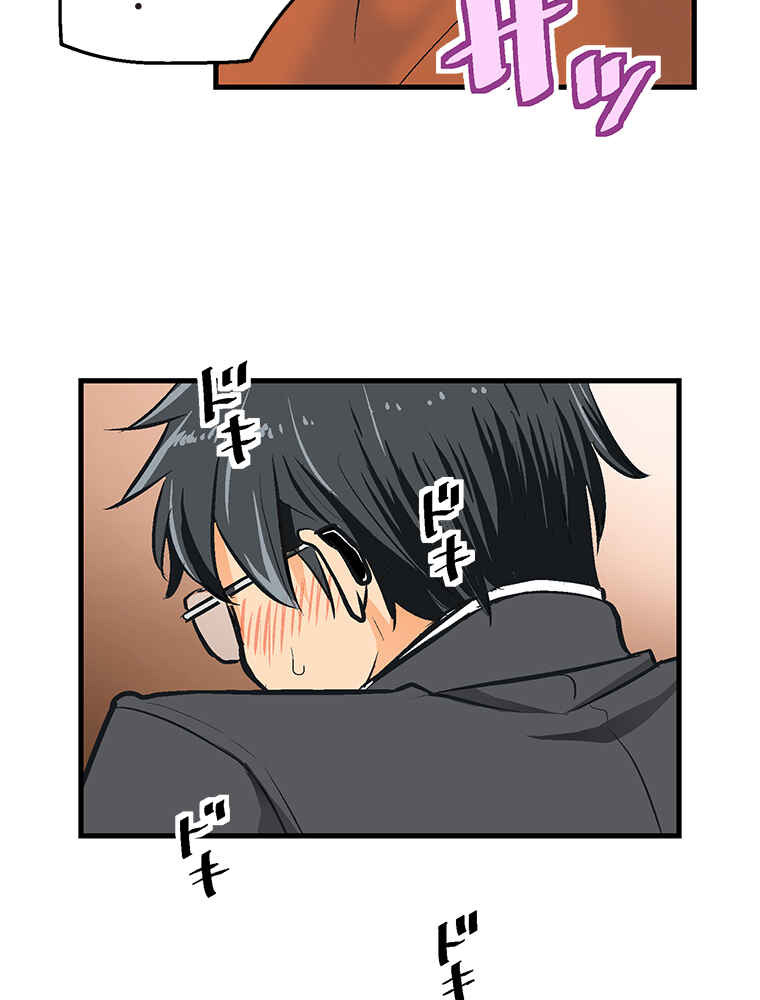 Page 57 Chapter 21 Shitai no ♡ Karen-san!!