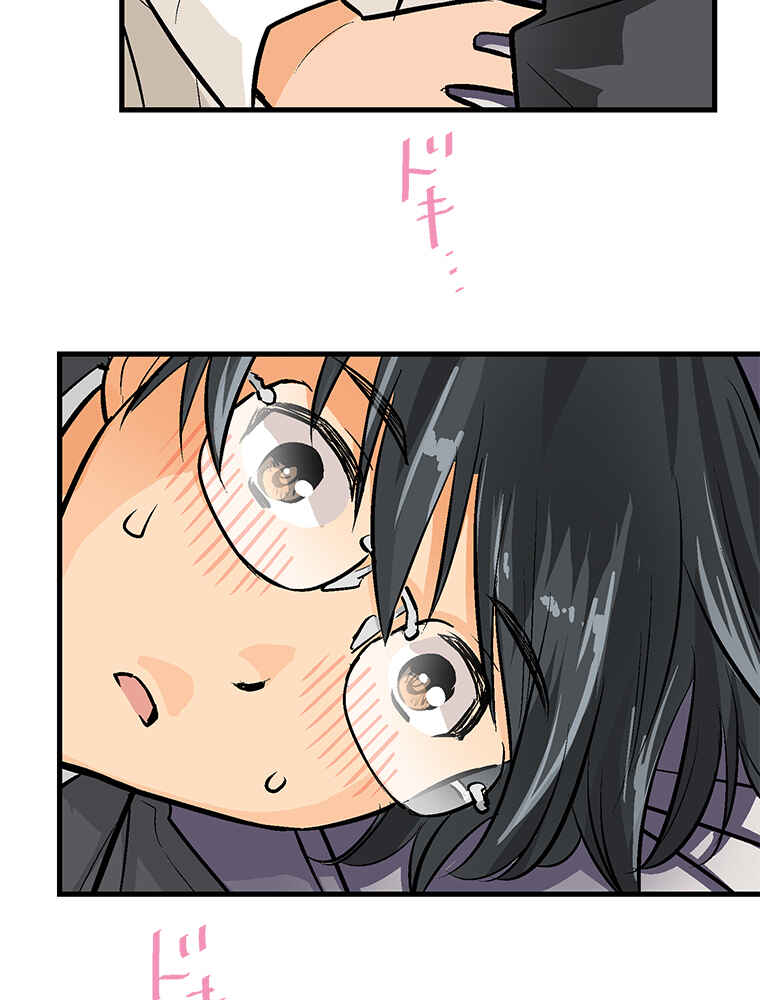 Page 24 Chapter 22 Shitai no ♡ Karen-san!!