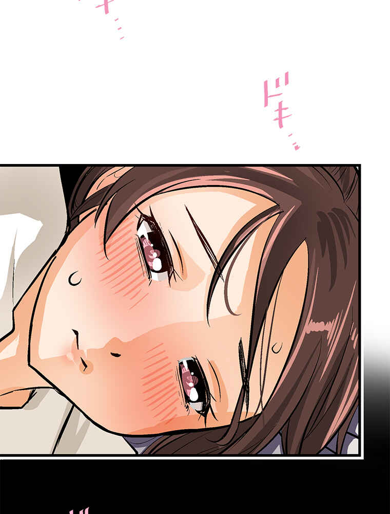 Page 25 Chapter 22 Shitai no ♡ Karen-san!!