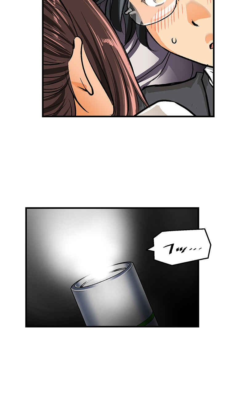 Page 35 Chapter 22 Shitai no ♡ Karen-san!!