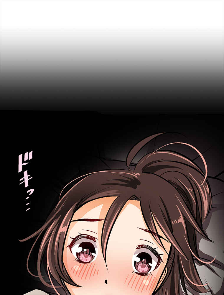Page 64 Chapter 22 Shitai no ♡ Karen-san!!