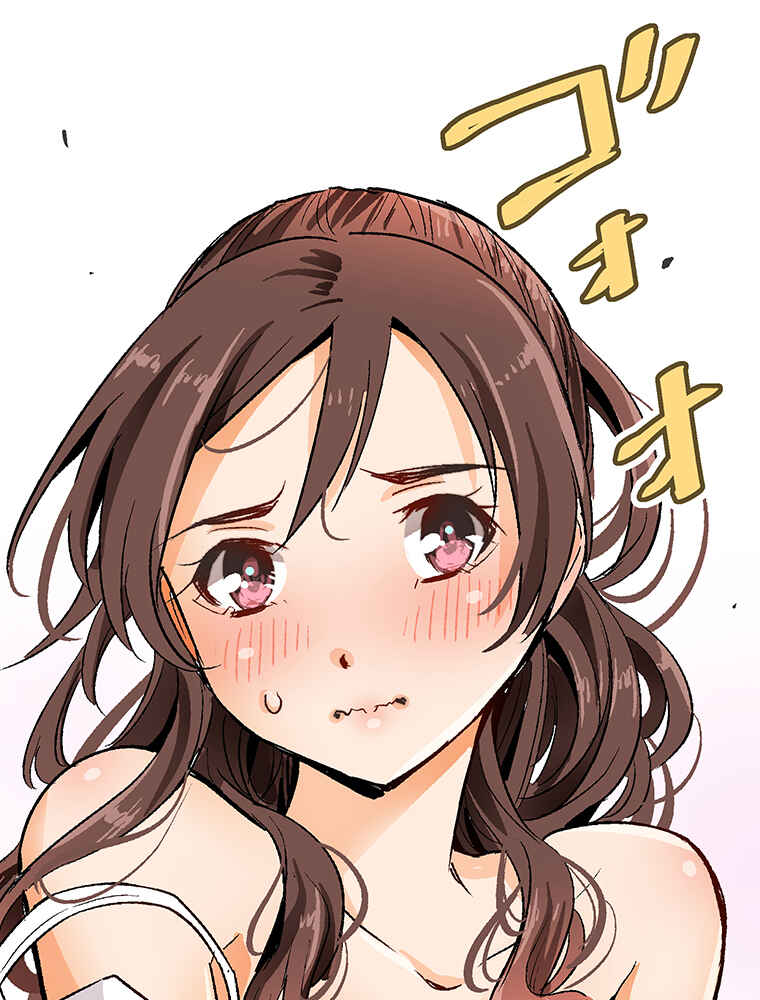Page 1 Chapter 2 Shitai no ♡ Karen-san!!