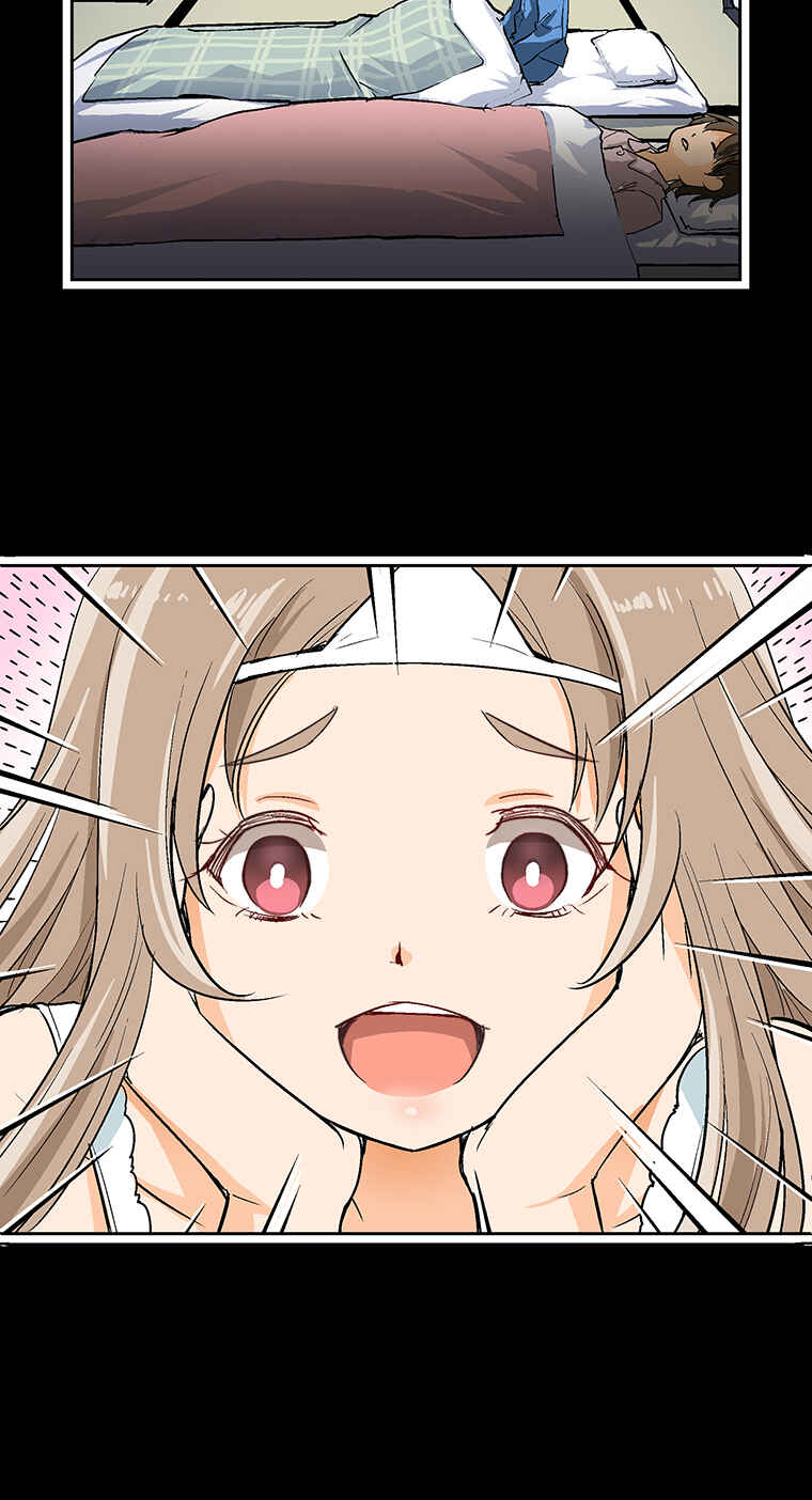 Page 54 Chapter 2 Shitai no ♡ Karen-san!!