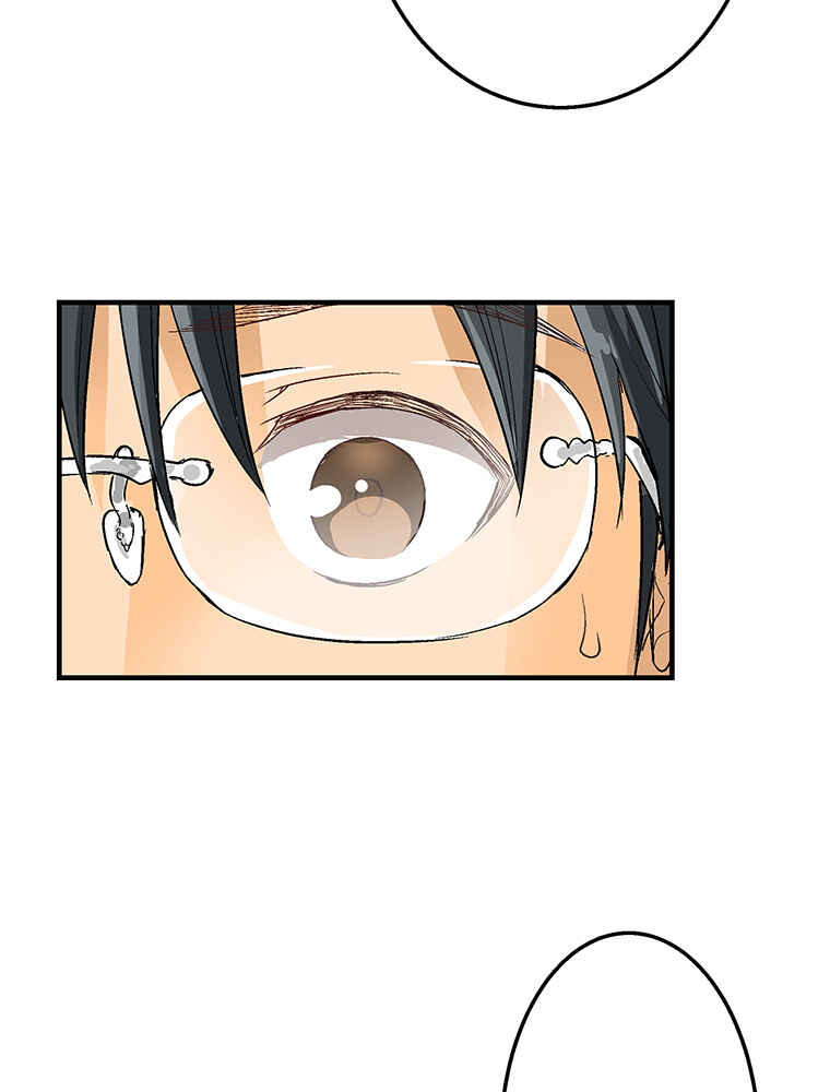 Page 84 Chapter 2 Shitai no ♡ Karen-san!!