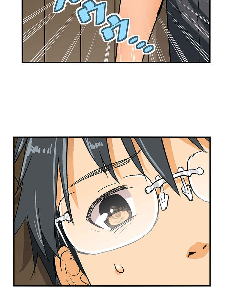 Page 14 Chapter 5 Shitai no ♡ Karen-san!!