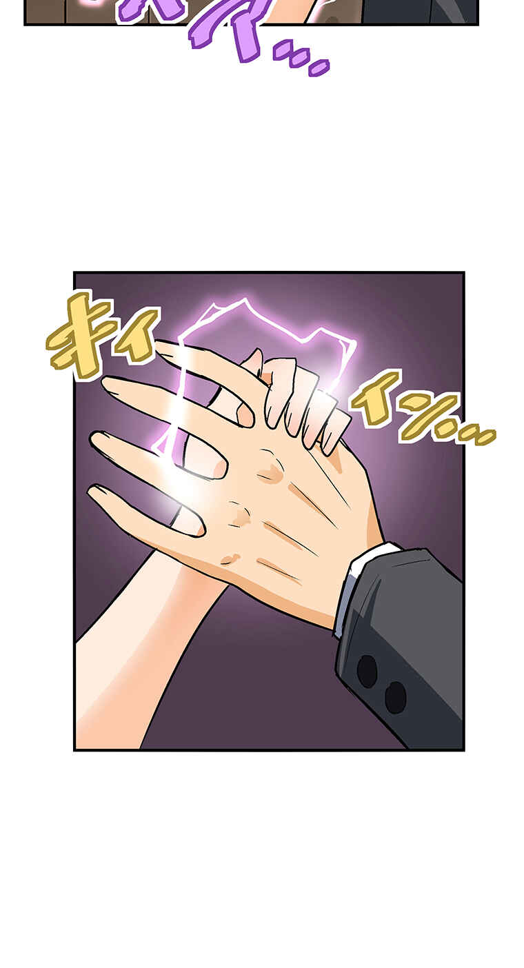 Page 26 Chapter 5 Shitai no ♡ Karen-san!!