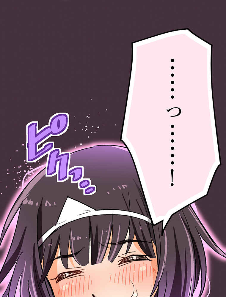 Page 29 Chapter 5 Shitai no ♡ Karen-san!!