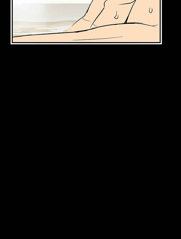Page 45 Chapter 5 Shitai no ♡ Karen-san!!