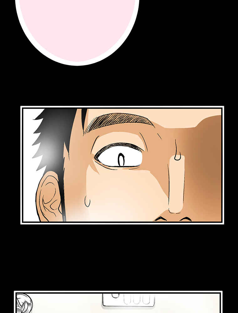 Page 60 Chapter 5 Shitai no ♡ Karen-san!!