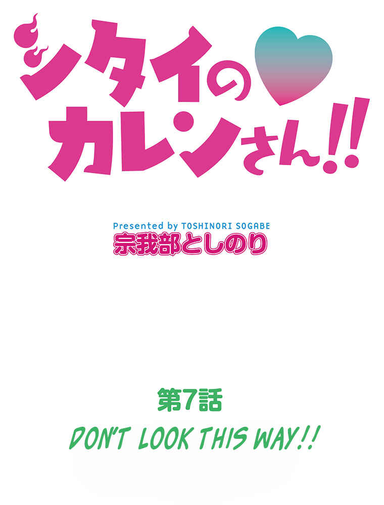 Page 13 Chapter 7 Shitai no ♡ Karen-san!!