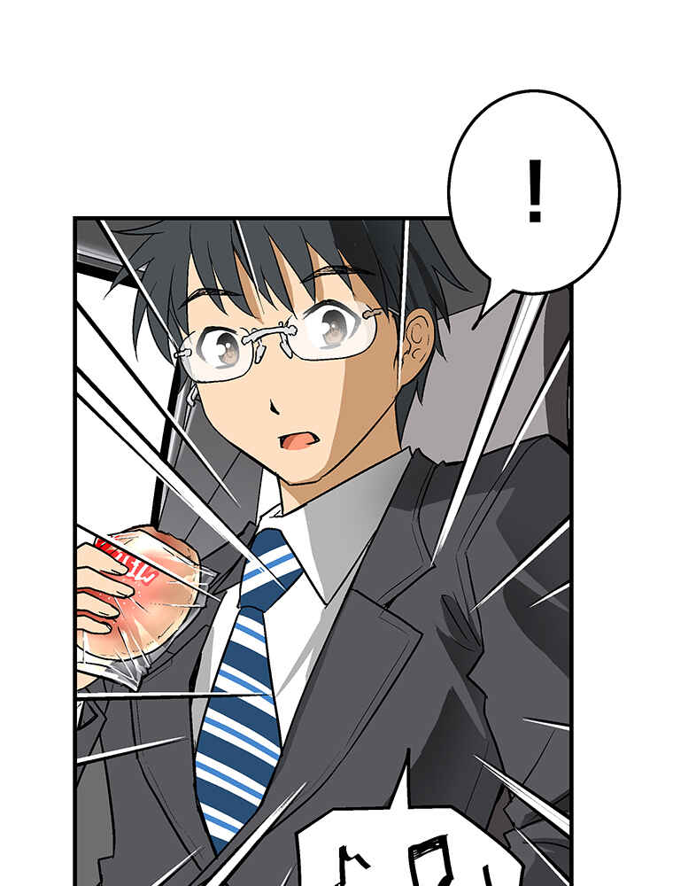 Page 55 Chapter 7 Shitai no ♡ Karen-san!!