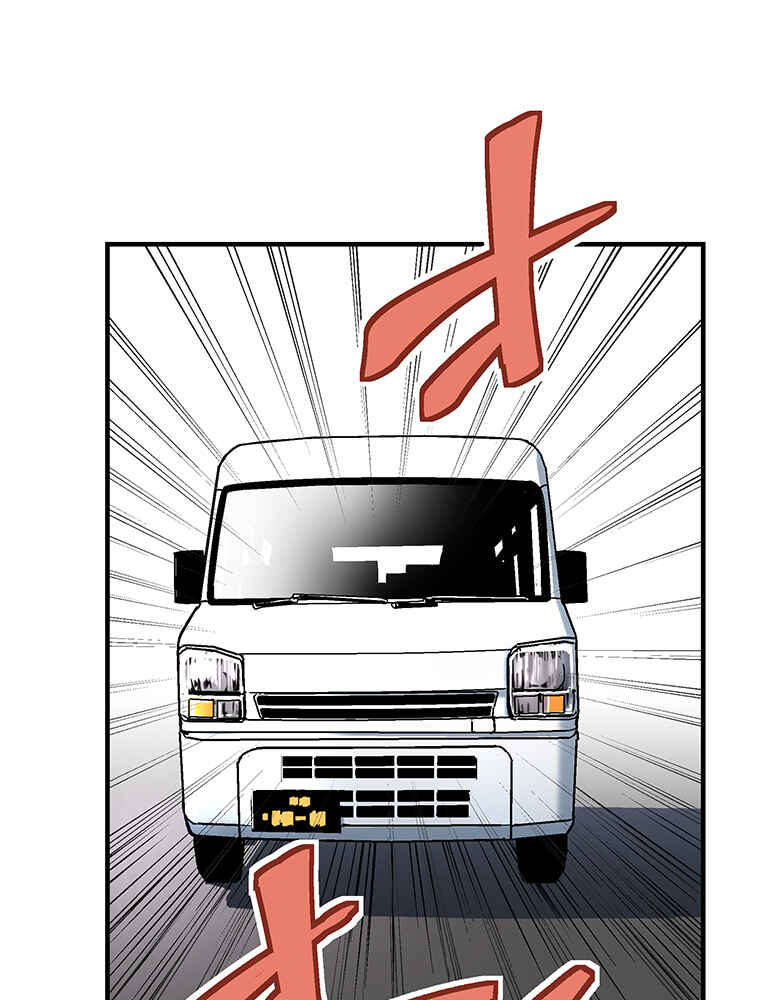 Page 60 Chapter 7 Shitai no ♡ Karen-san!!