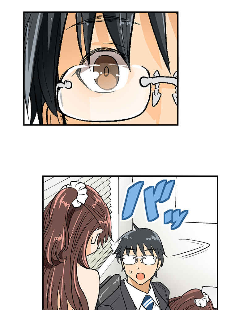 Page 75 Chapter 7 Shitai no ♡ Karen-san!!