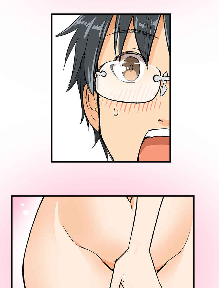 Page 80 Chapter 7 Shitai no ♡ Karen-san!!