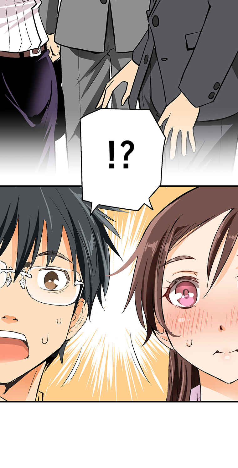 Page 36 Chapter 15 Shitai no ♡ Karen-san!!