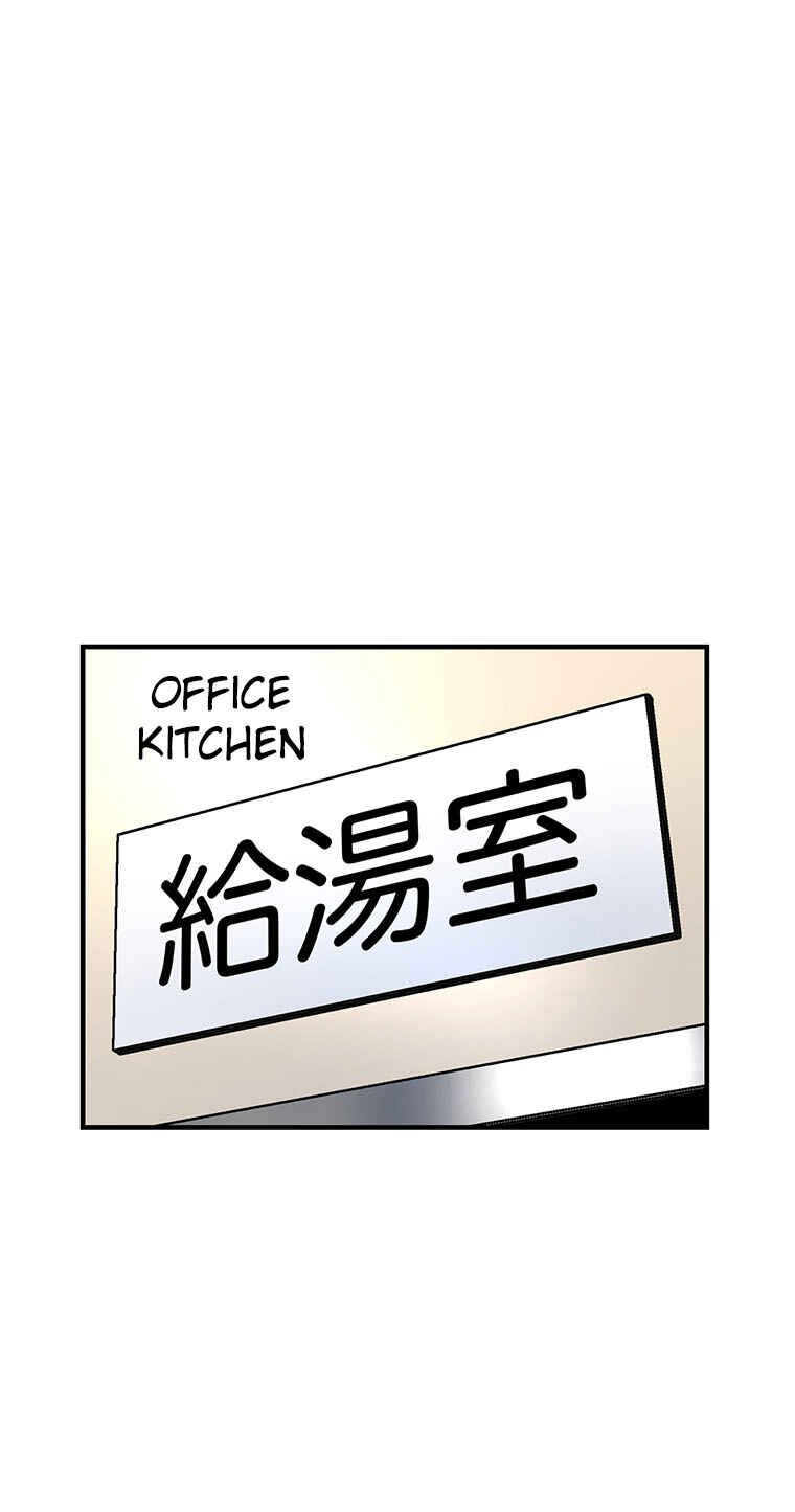 Page 57 Chapter 15 Shitai no ♡ Karen-san!!