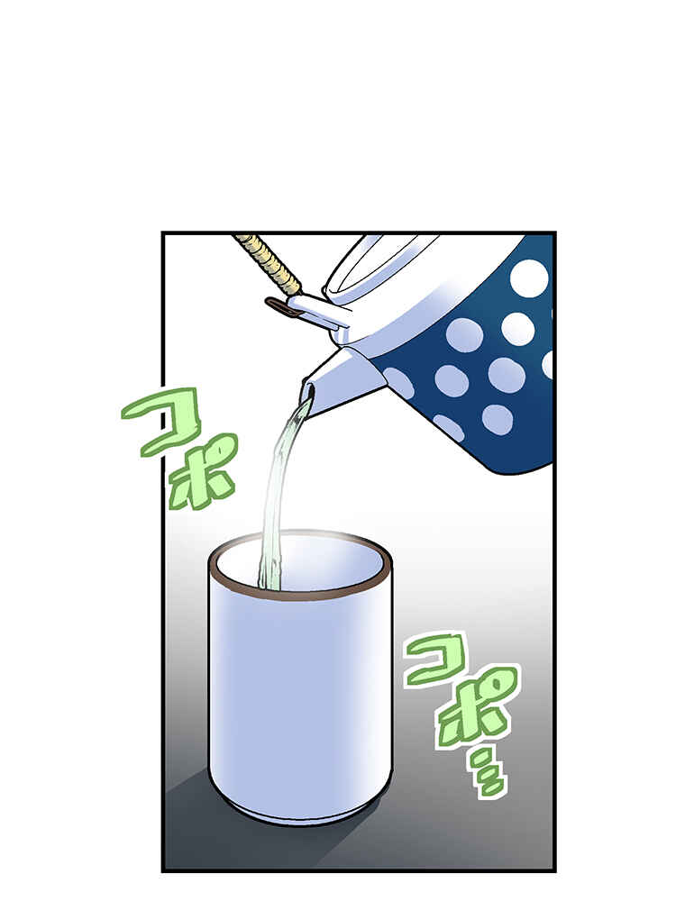Page 58 Chapter 15 Shitai no ♡ Karen-san!!