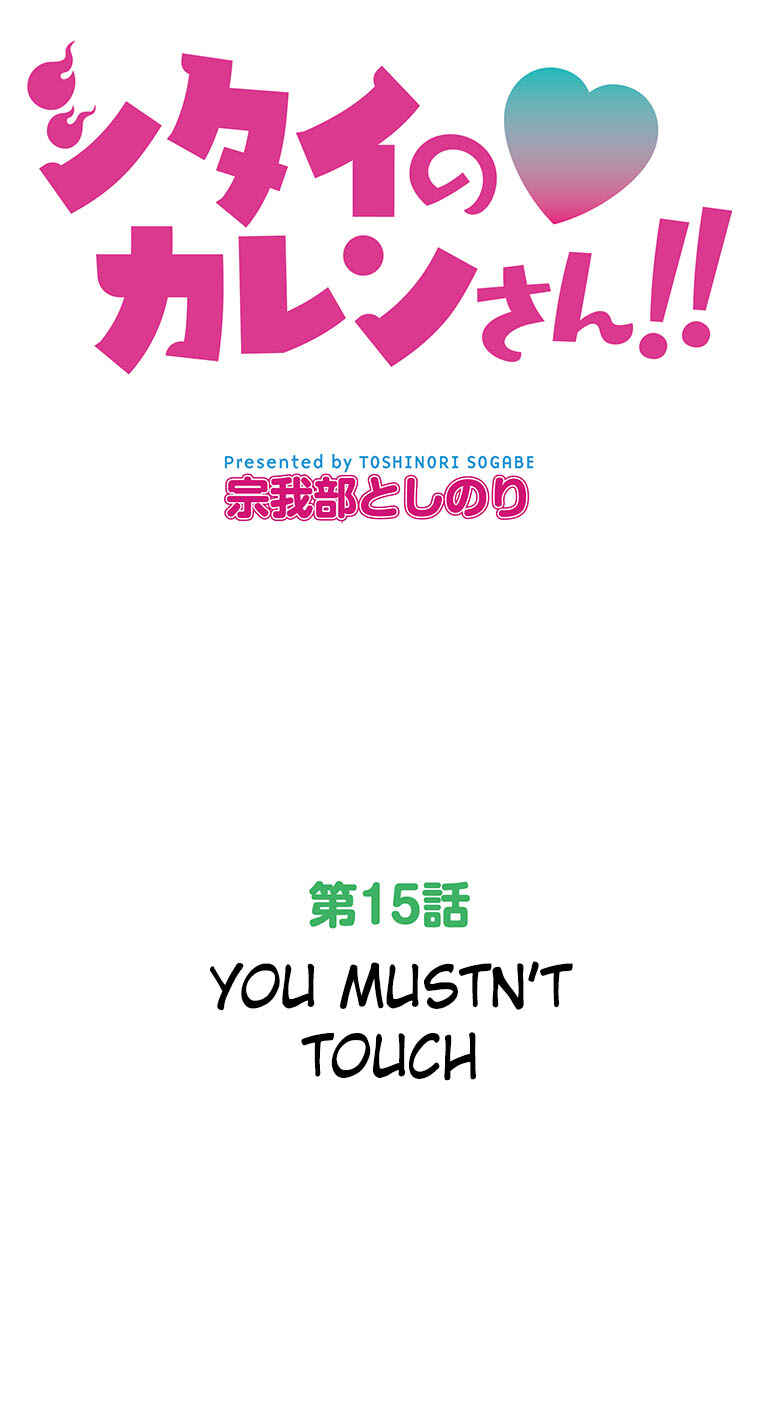 Page 6 Chapter 15 Shitai no ♡ Karen-san!!