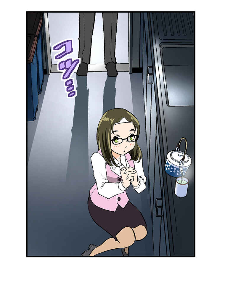 Page 61 Chapter 15 Shitai no ♡ Karen-san!!