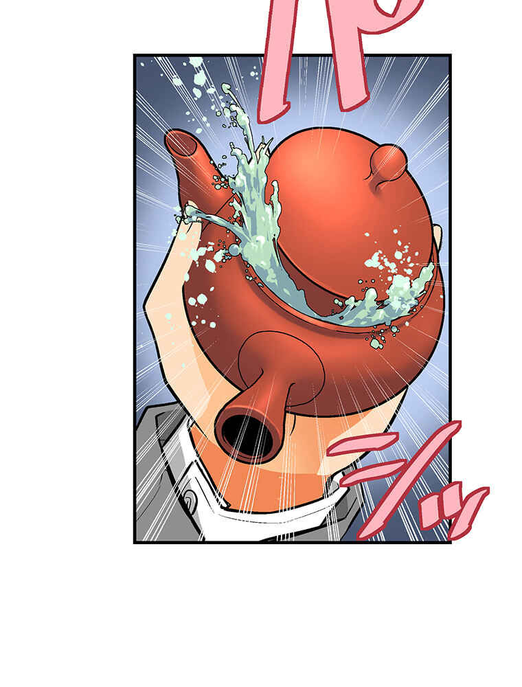 Page 74 Chapter 15 Shitai no ♡ Karen-san!!