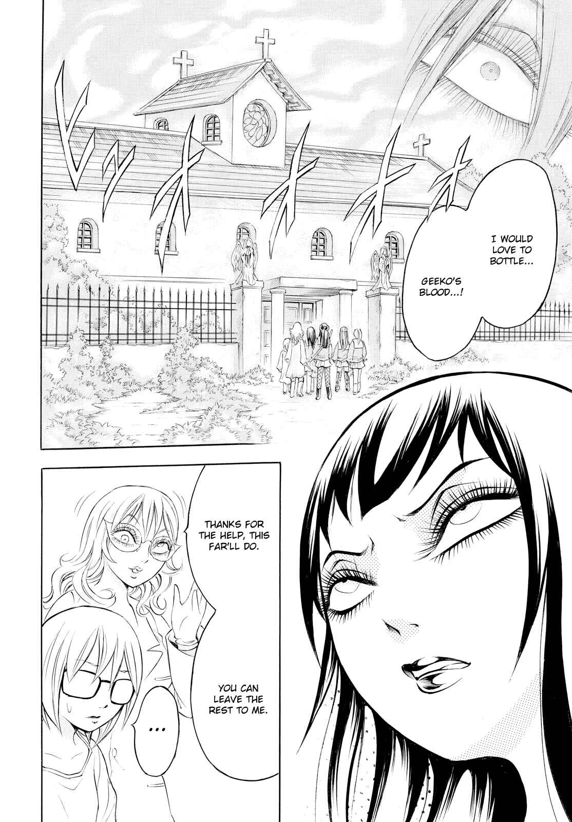 Page 12 Chapter 11 Chimamire Sukeban Chainsaw: reflesh