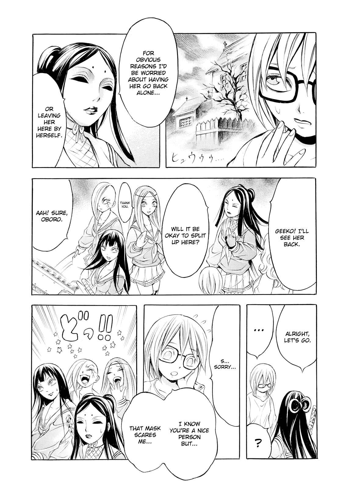 Page 13 Chapter 11 Chimamire Sukeban Chainsaw: reflesh