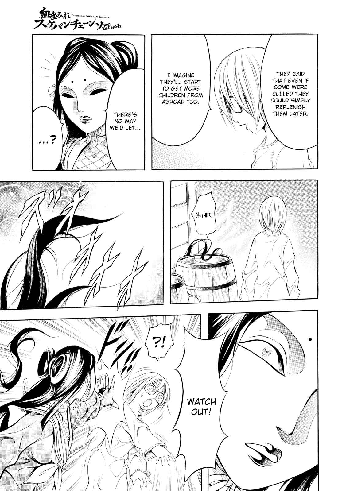 Page 15 Chapter 11 Chimamire Sukeban Chainsaw: reflesh