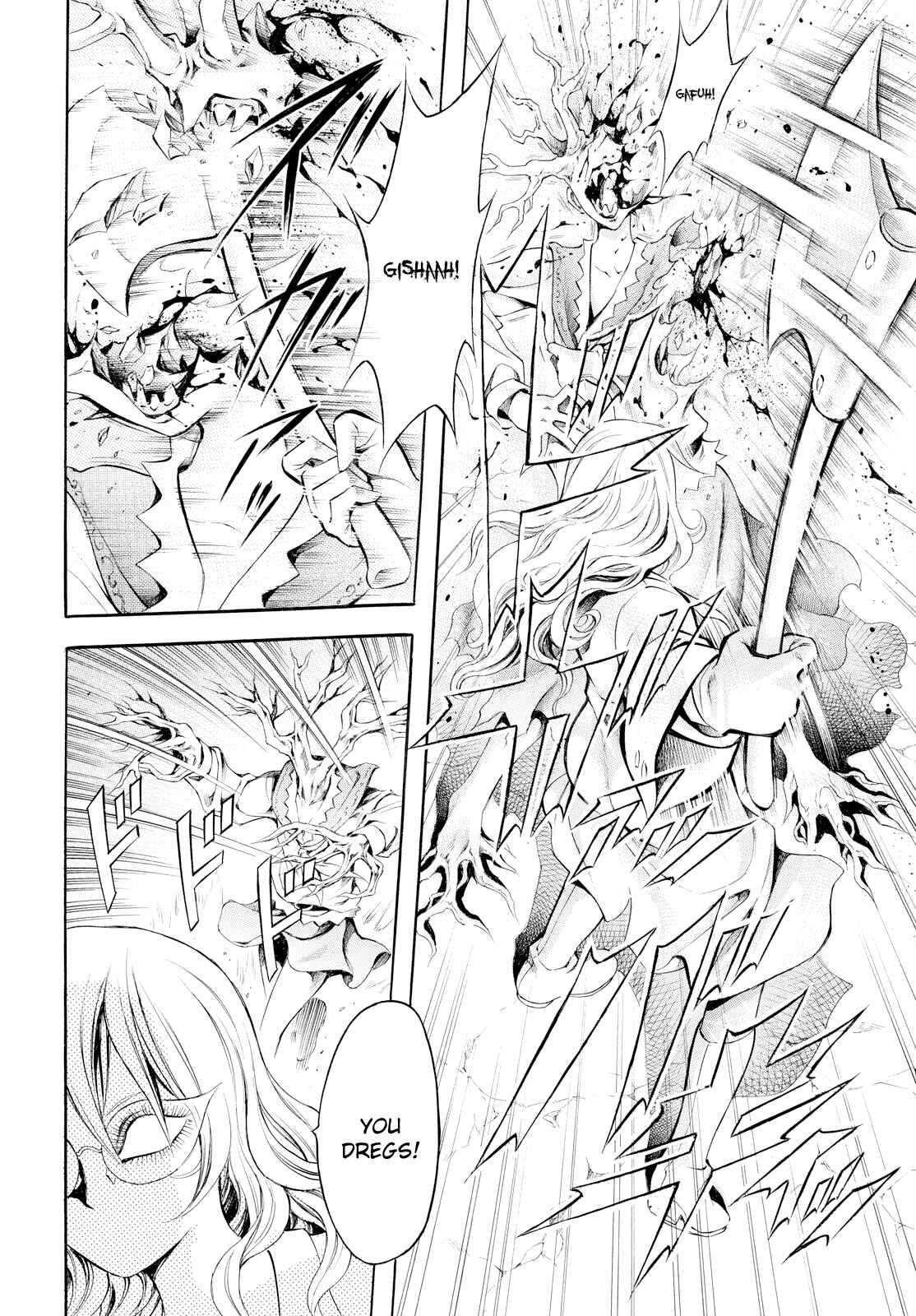 Page 2 Chapter 11 Chimamire Sukeban Chainsaw: reflesh