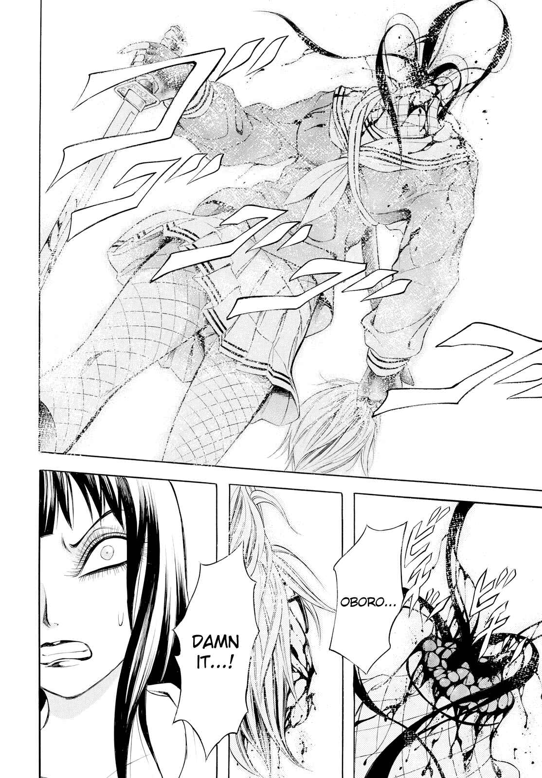 Page 20 Chapter 11 Chimamire Sukeban Chainsaw: reflesh