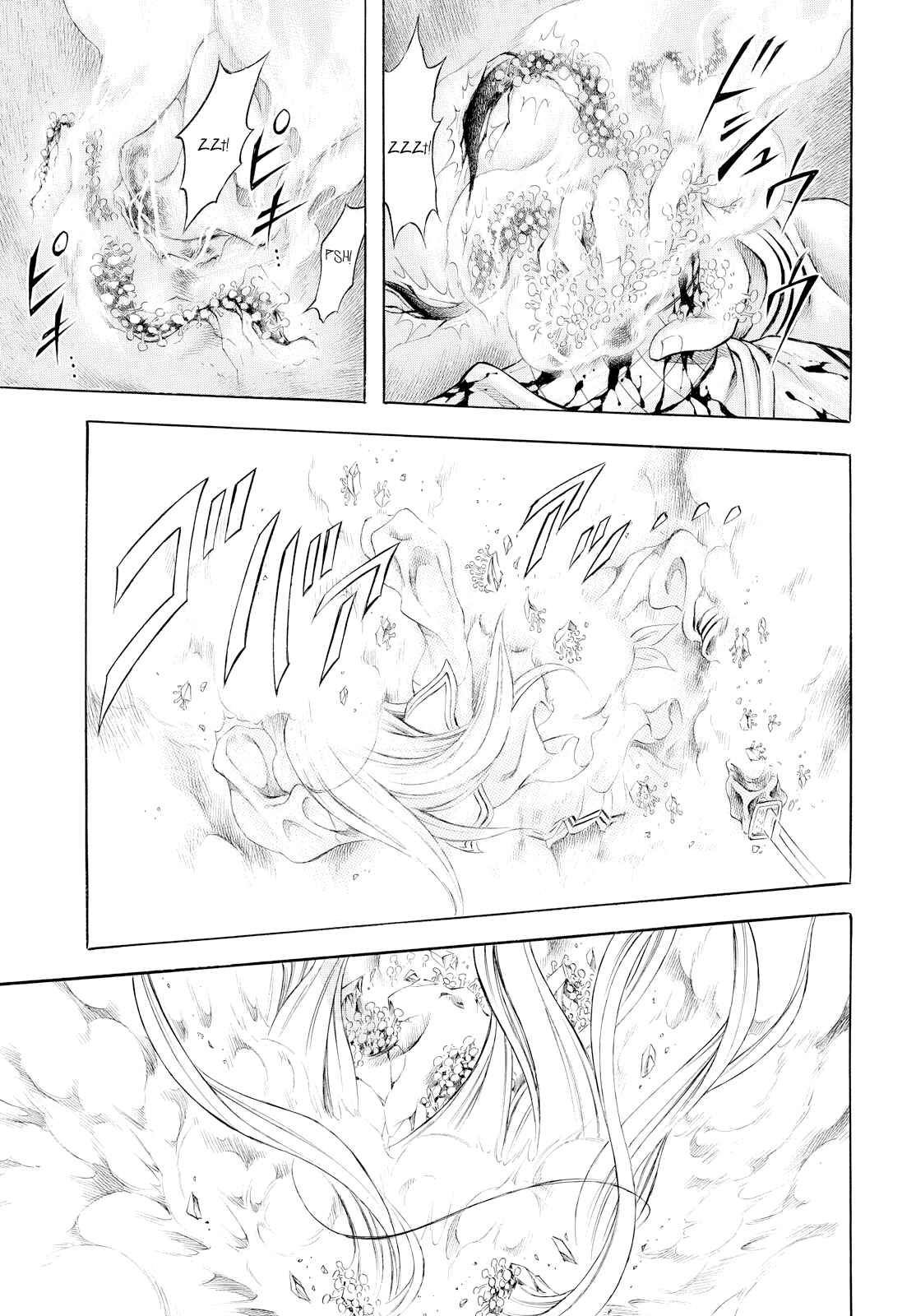 Page 23 Chapter 11 Chimamire Sukeban Chainsaw: reflesh