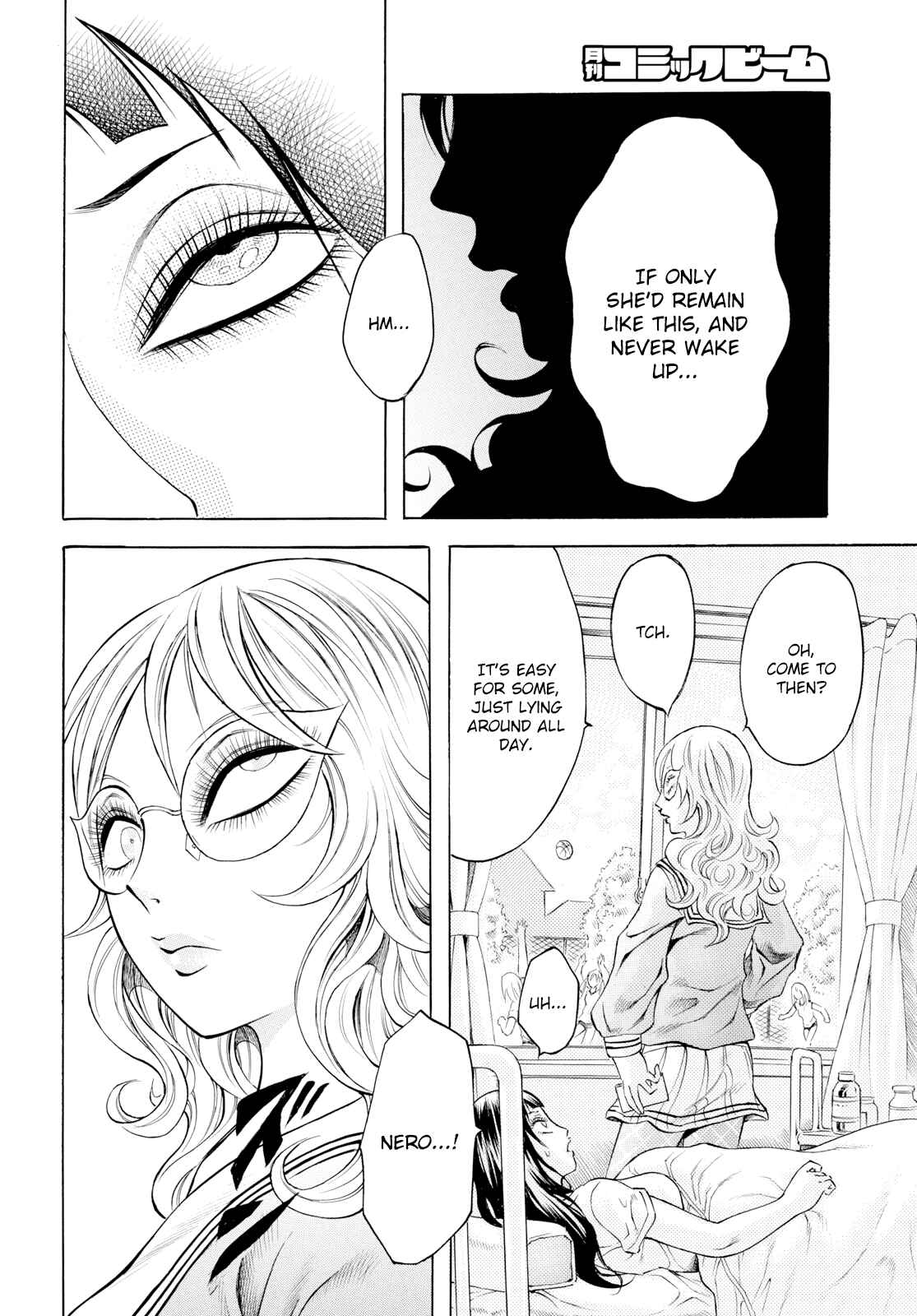 Page 2 Chapter 9 Chimamire Sukeban Chainsaw: reflesh