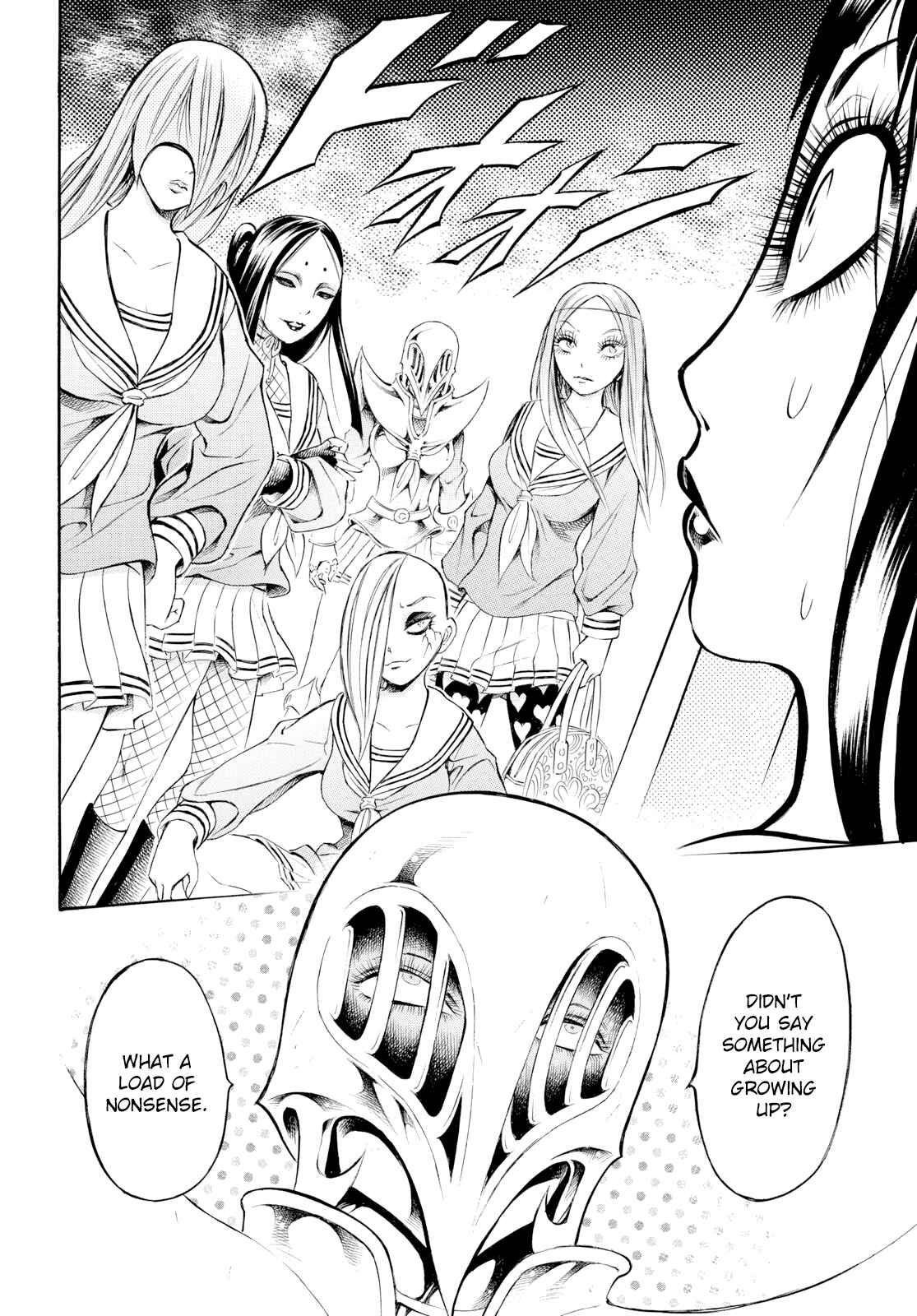 Page 20 Chapter 9 Chimamire Sukeban Chainsaw: reflesh
