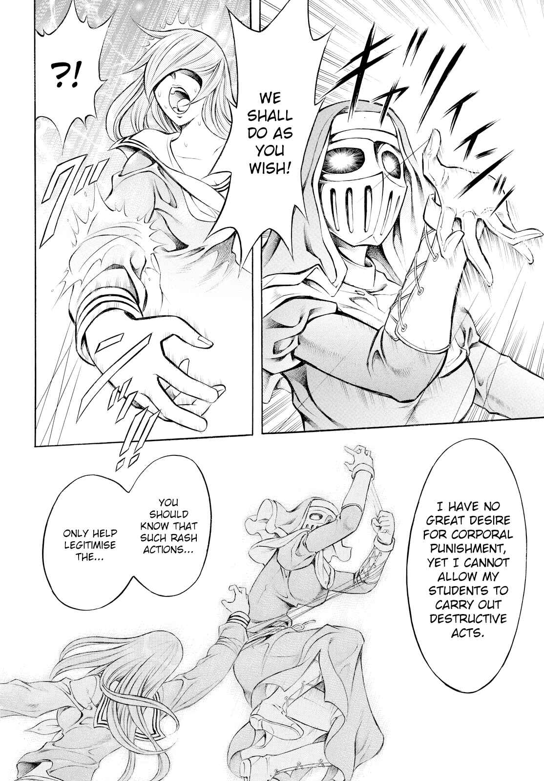 Page 10 Chapter 2 Chimamire Sukeban Chainsaw: reflesh