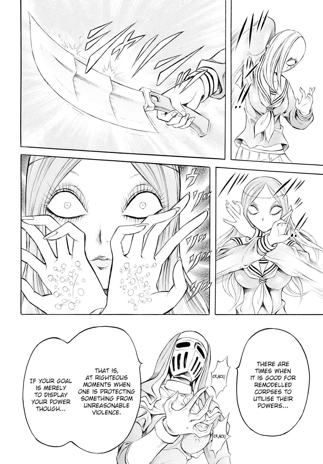 Page 12 Chapter 2 Chimamire Sukeban Chainsaw: reflesh
