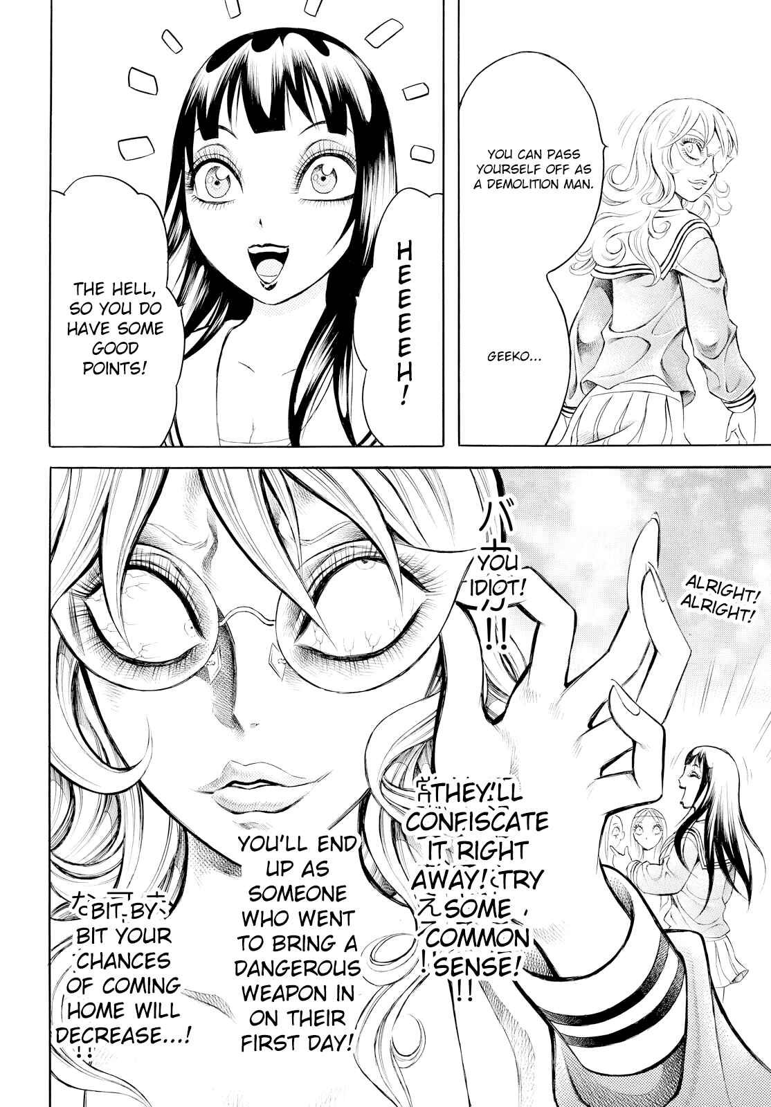 Page 18 Chapter 2 Chimamire Sukeban Chainsaw: reflesh