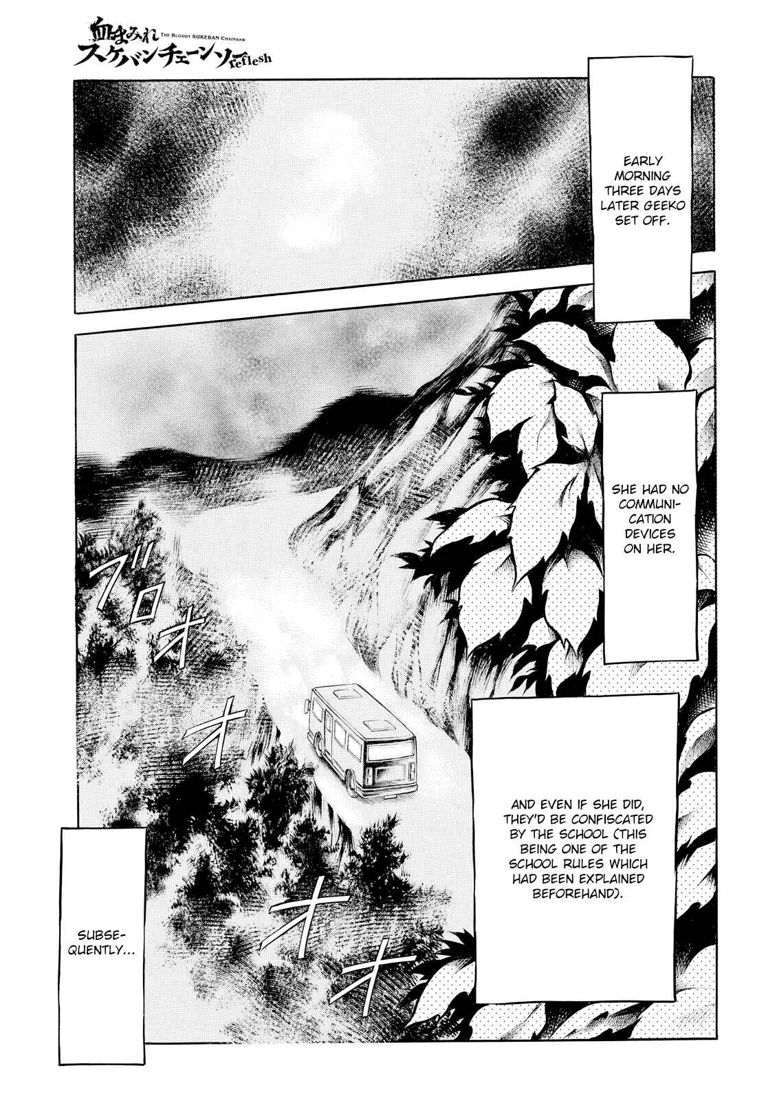 Page 19 Chapter 2 Chimamire Sukeban Chainsaw: reflesh