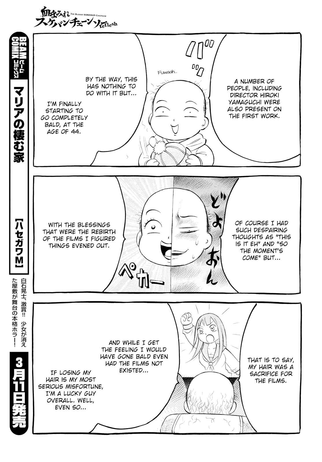 Page 9 Chapter 5.5 Chimamire Sukeban Chainsaw: reflesh