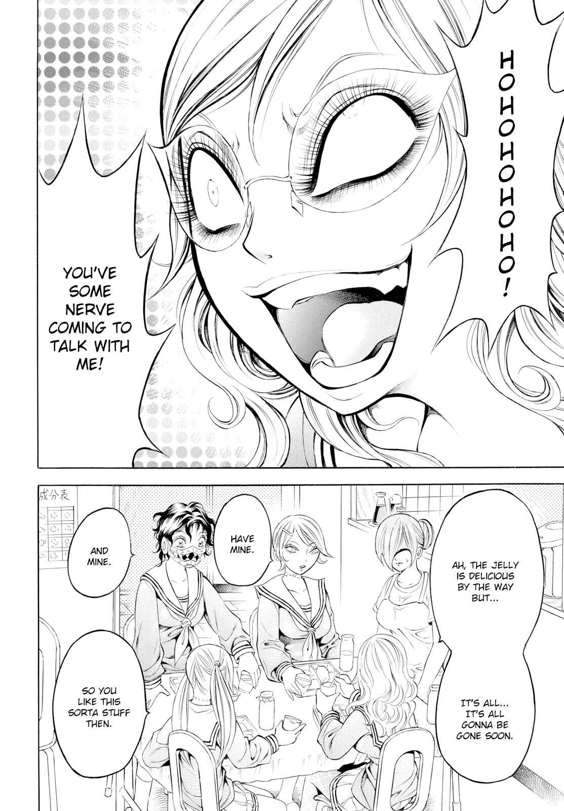 Page 12 Chapter 8 Chimamire Sukeban Chainsaw: reflesh