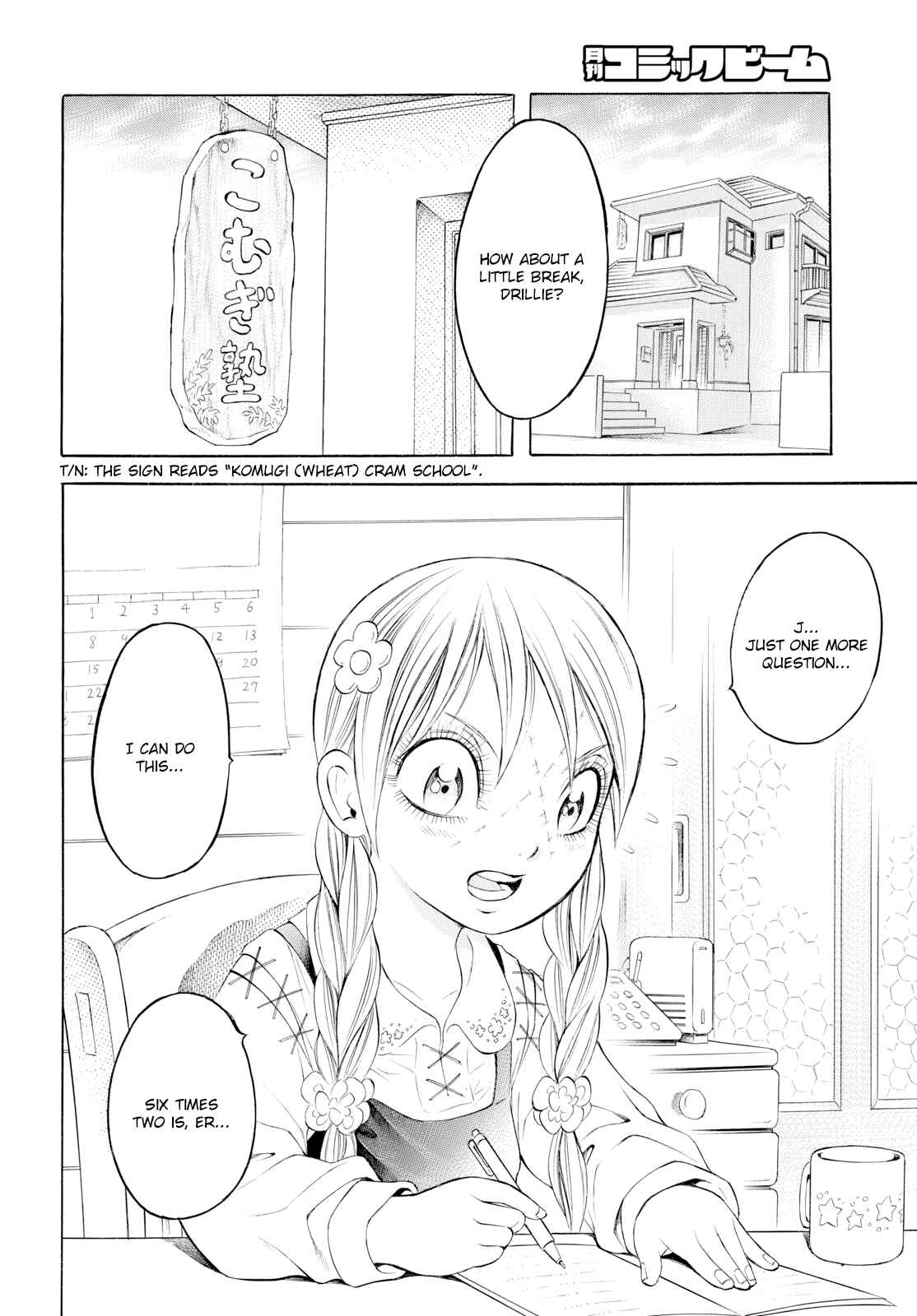 Page 14 Chapter 8 Chimamire Sukeban Chainsaw: reflesh