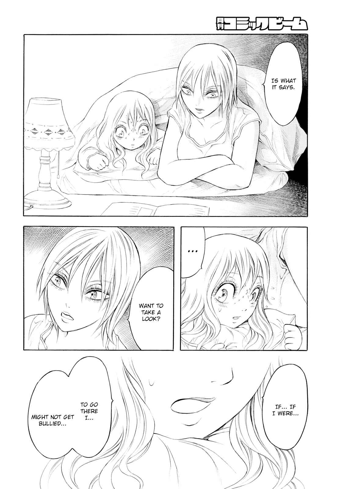 Page 22 Chapter 8 Chimamire Sukeban Chainsaw: reflesh