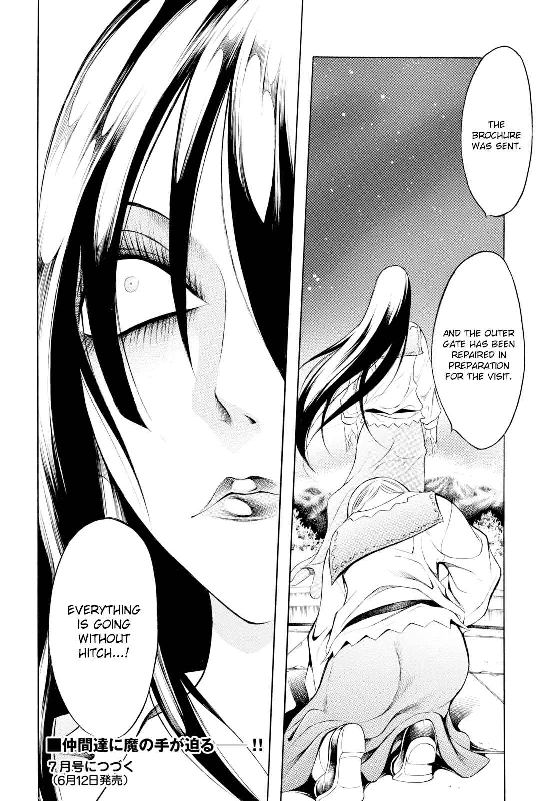 Page 24 Chapter 8 Chimamire Sukeban Chainsaw: reflesh