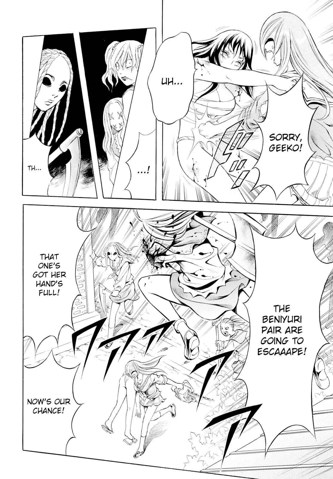 Page 8 Chapter 8 Chimamire Sukeban Chainsaw: reflesh