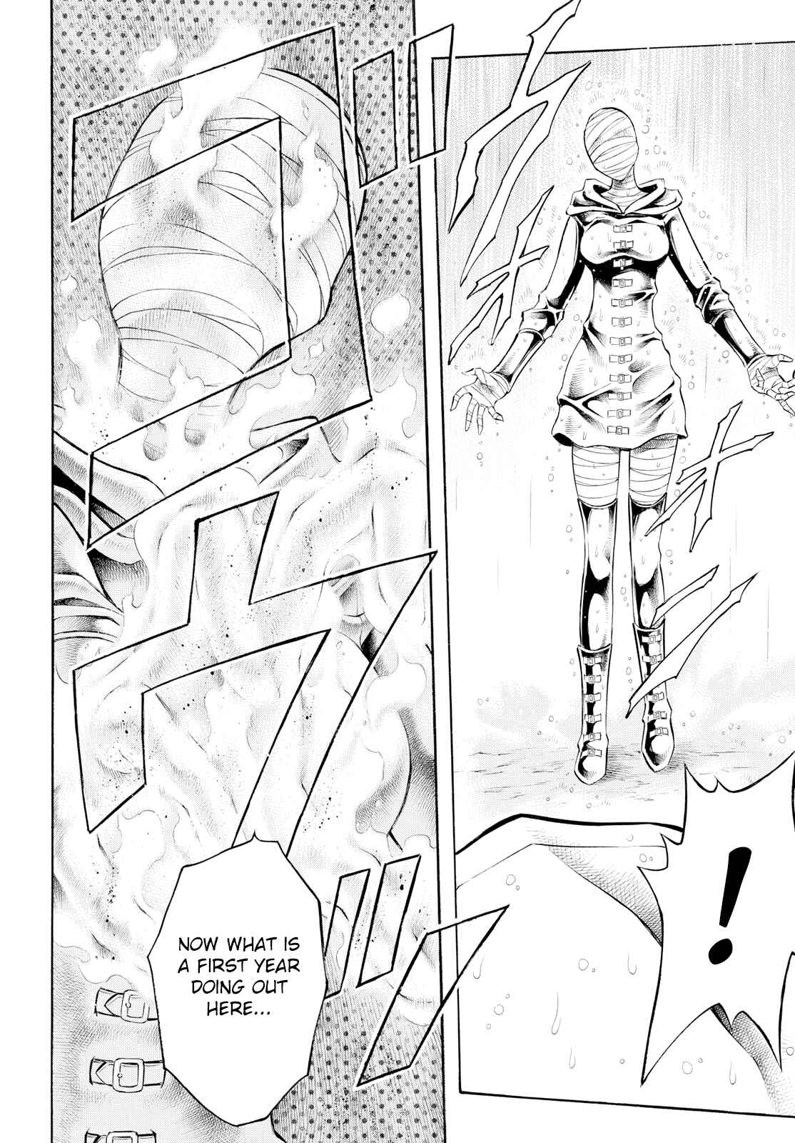 Page 12 Chapter 3 Chimamire Sukeban Chainsaw: reflesh