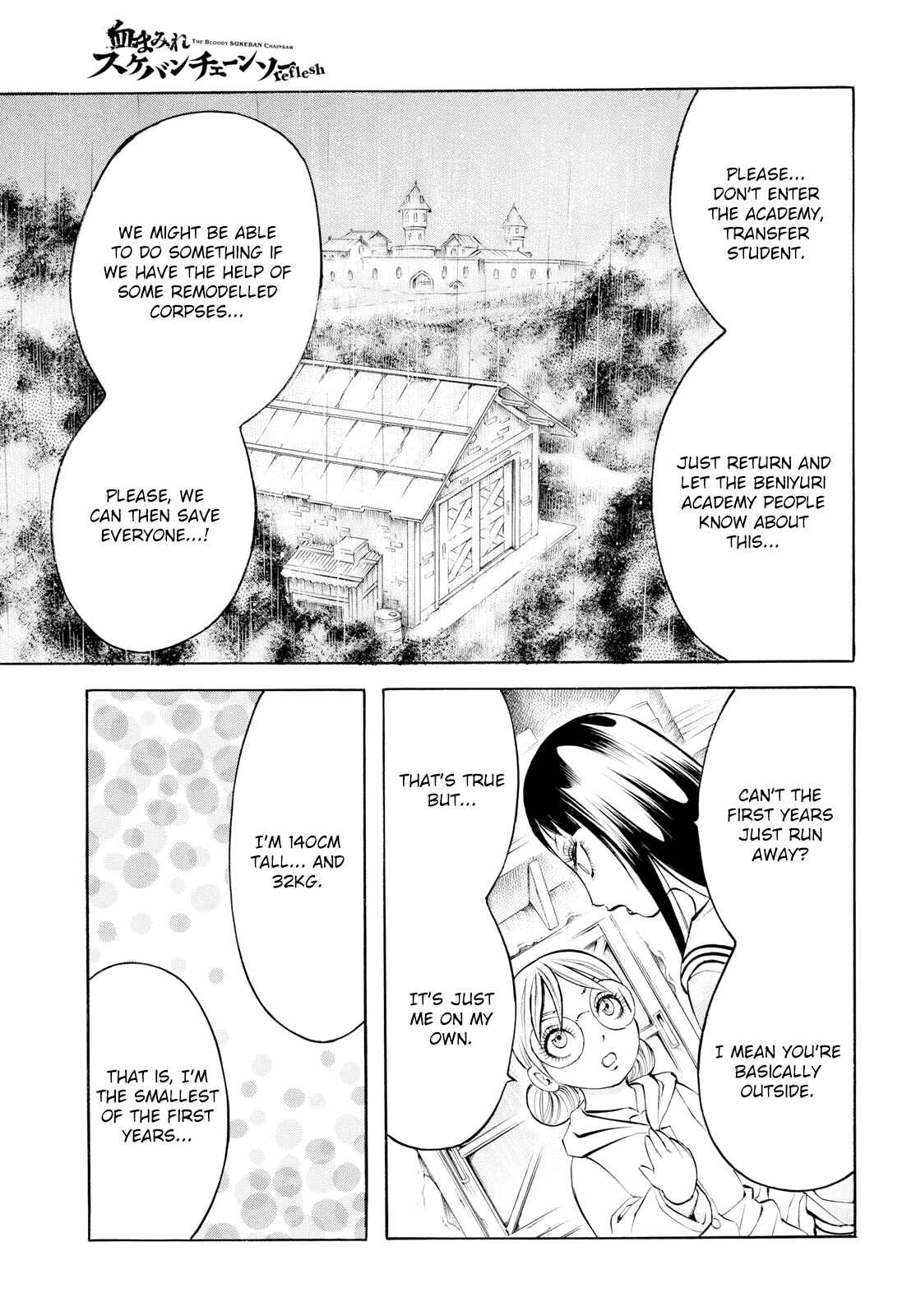 Page 9 Chapter 3 Chimamire Sukeban Chainsaw: reflesh