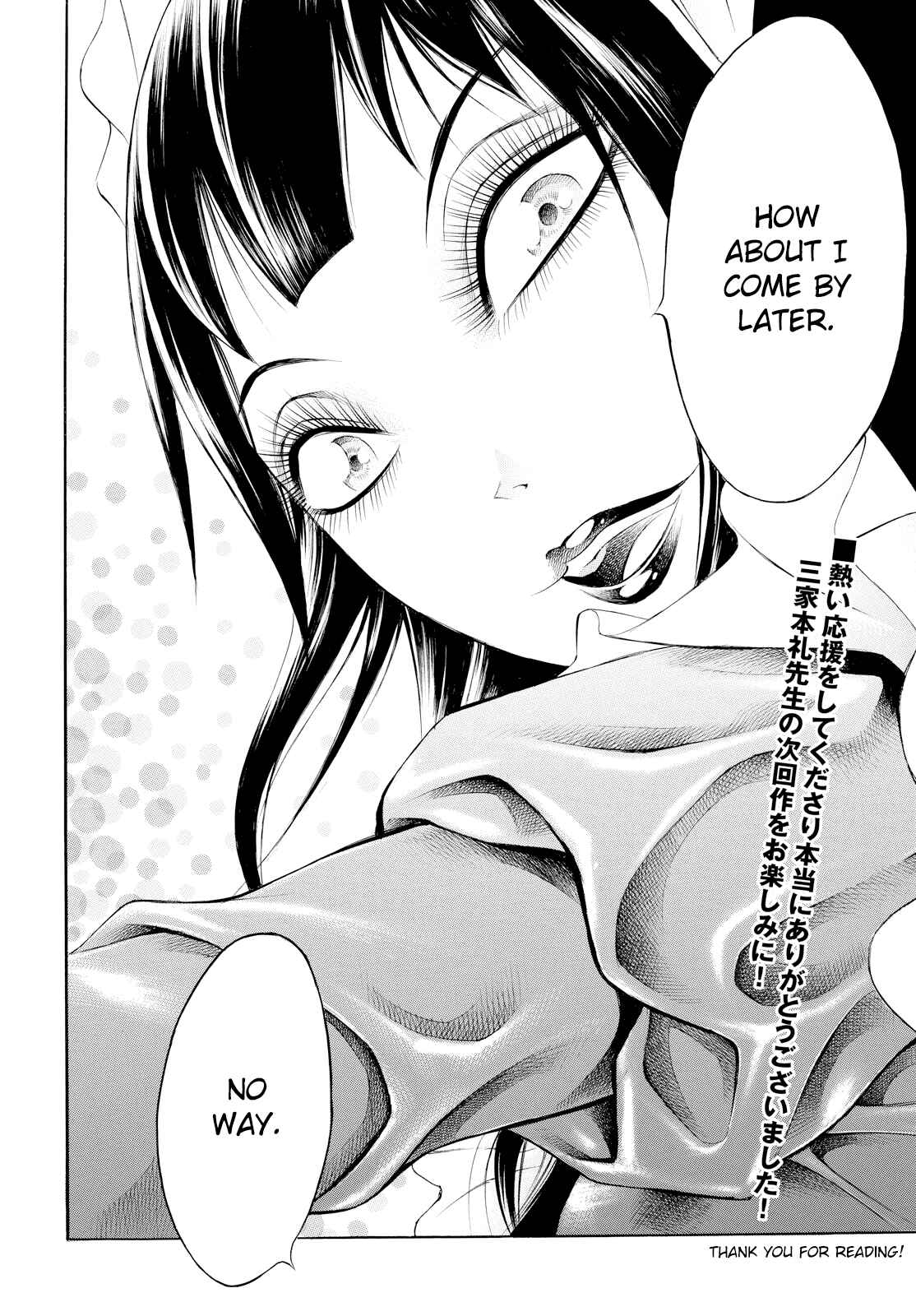 Page 23 Chapter 13 Chimamire Sukeban Chainsaw: reflesh