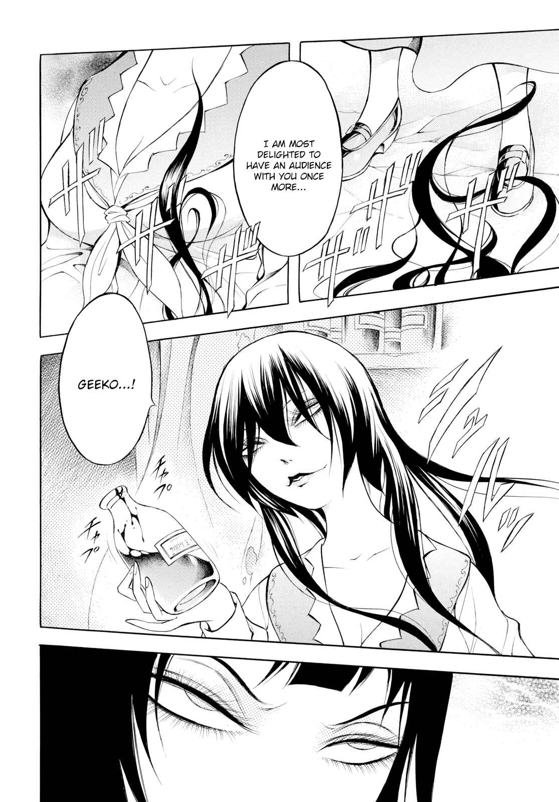 Page 14 Chapter 12 Chimamire Sukeban Chainsaw: reflesh