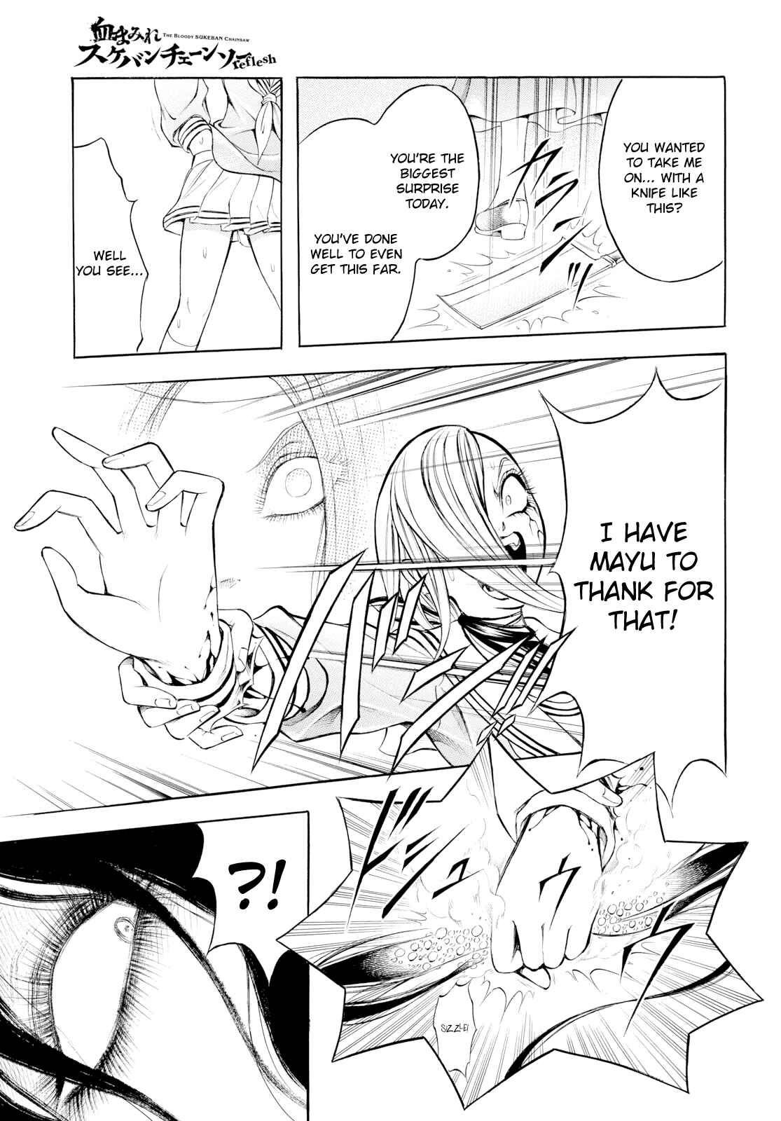 Page 21 Chapter 12 Chimamire Sukeban Chainsaw: reflesh