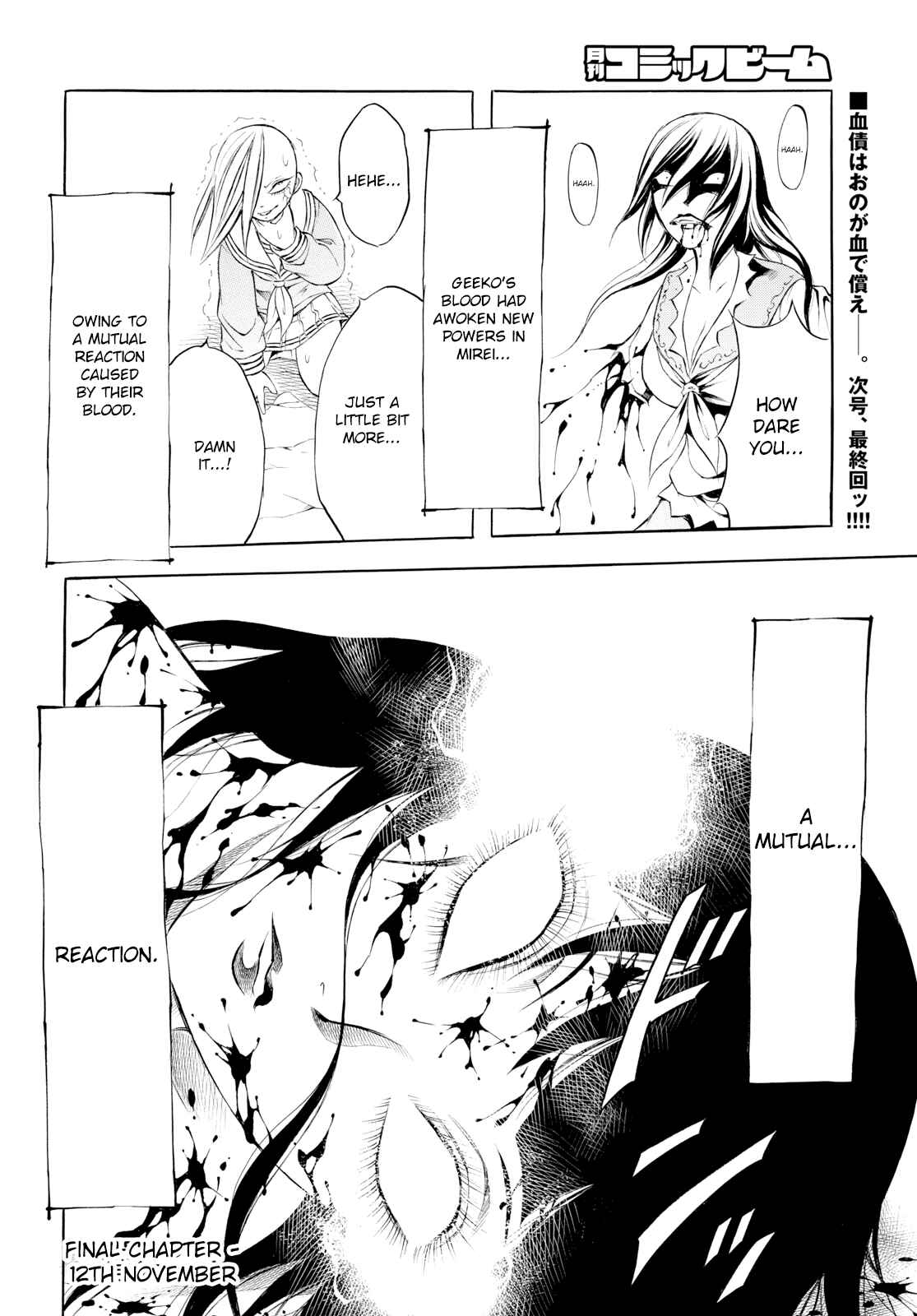 Page 24 Chapter 12 Chimamire Sukeban Chainsaw: reflesh