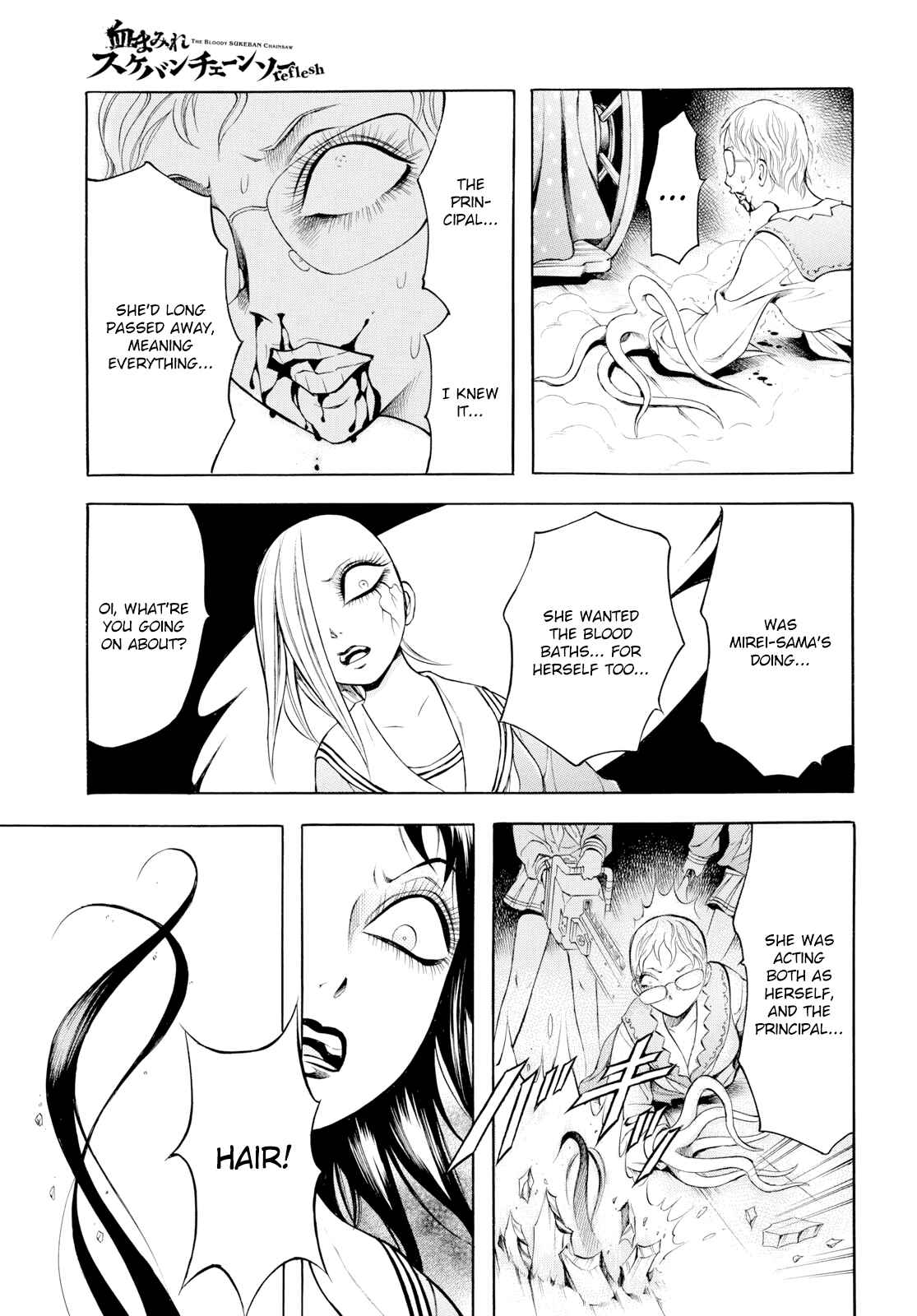 Page 9 Chapter 12 Chimamire Sukeban Chainsaw: reflesh