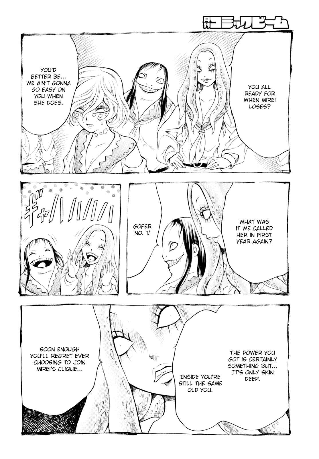 Page 11 Chapter 7 Chimamire Sukeban Chainsaw: reflesh